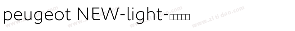 peugeot NEW-light字体转换